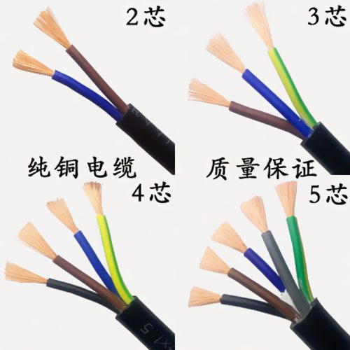 RVV電源線和RVS電線有什么區(qū)別？ 
